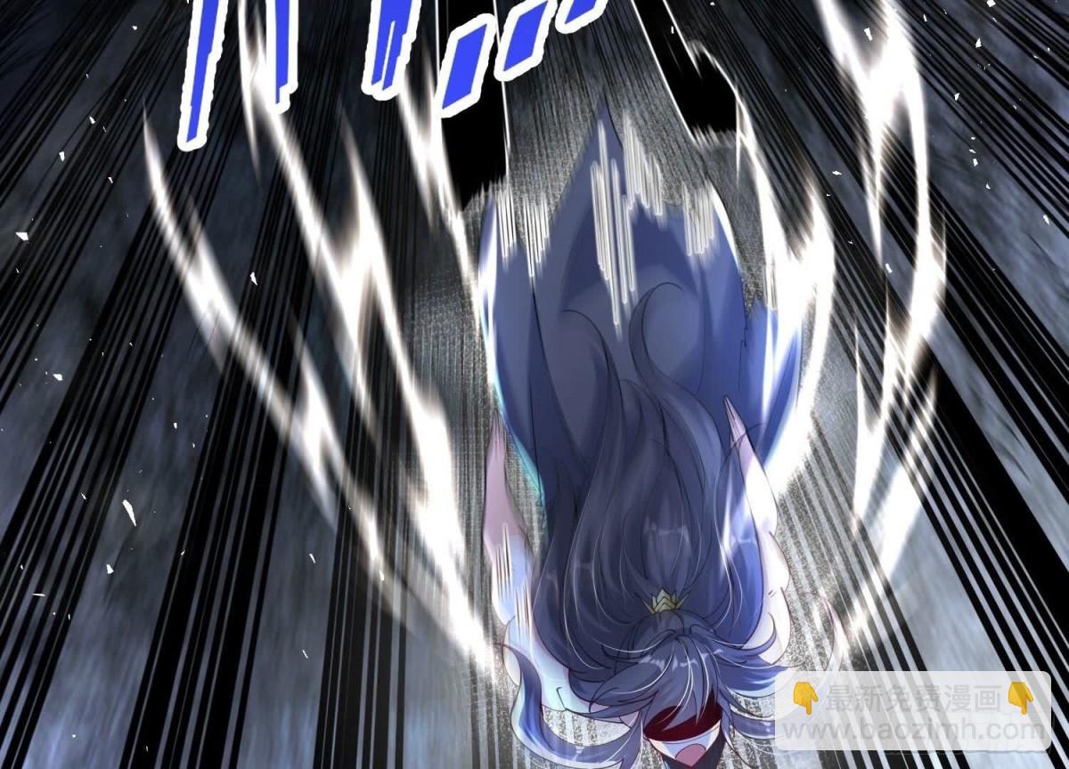 《傲世丹神》004 逃出仙魔潭 第41页