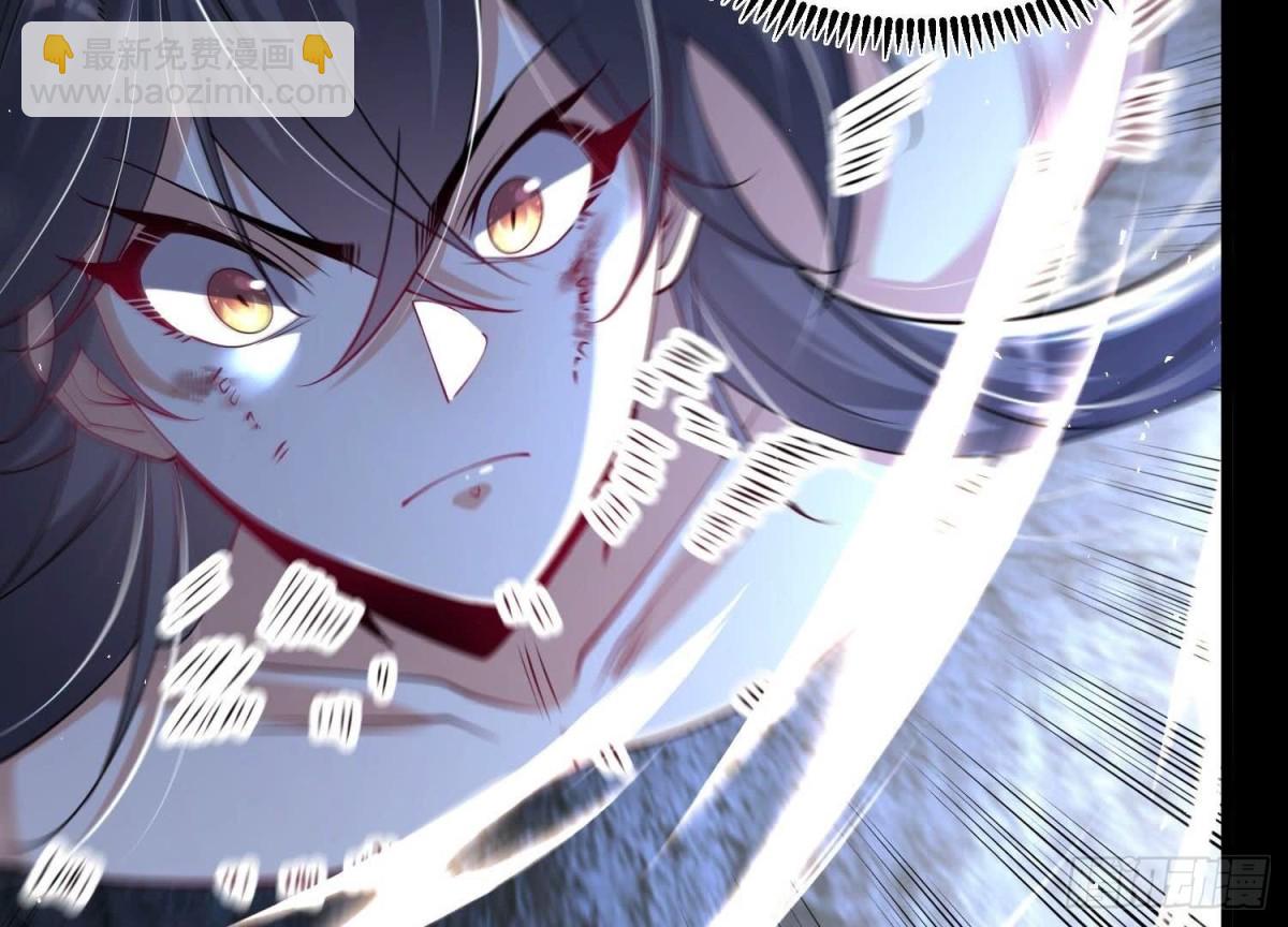 《傲世丹神》004 逃出仙魔潭 第43页