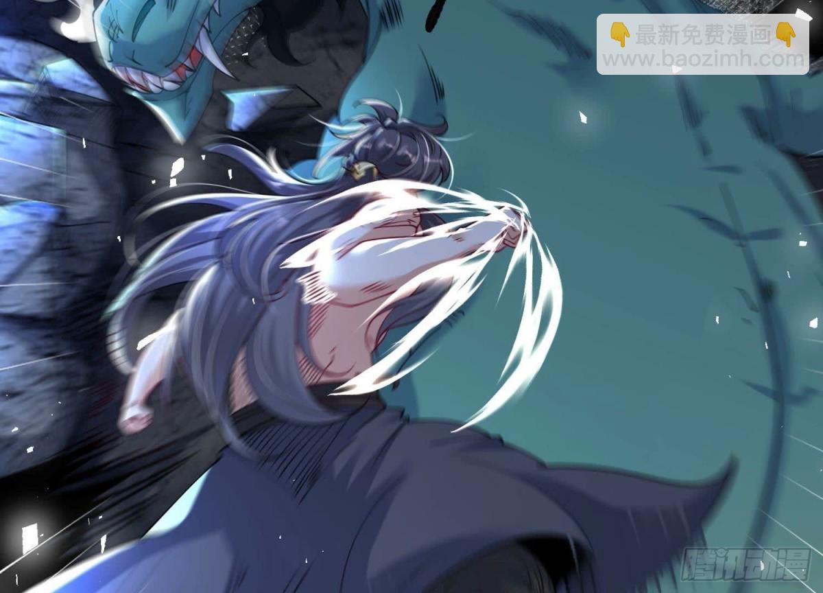 《傲世丹神》004 逃出仙魔潭 第46页