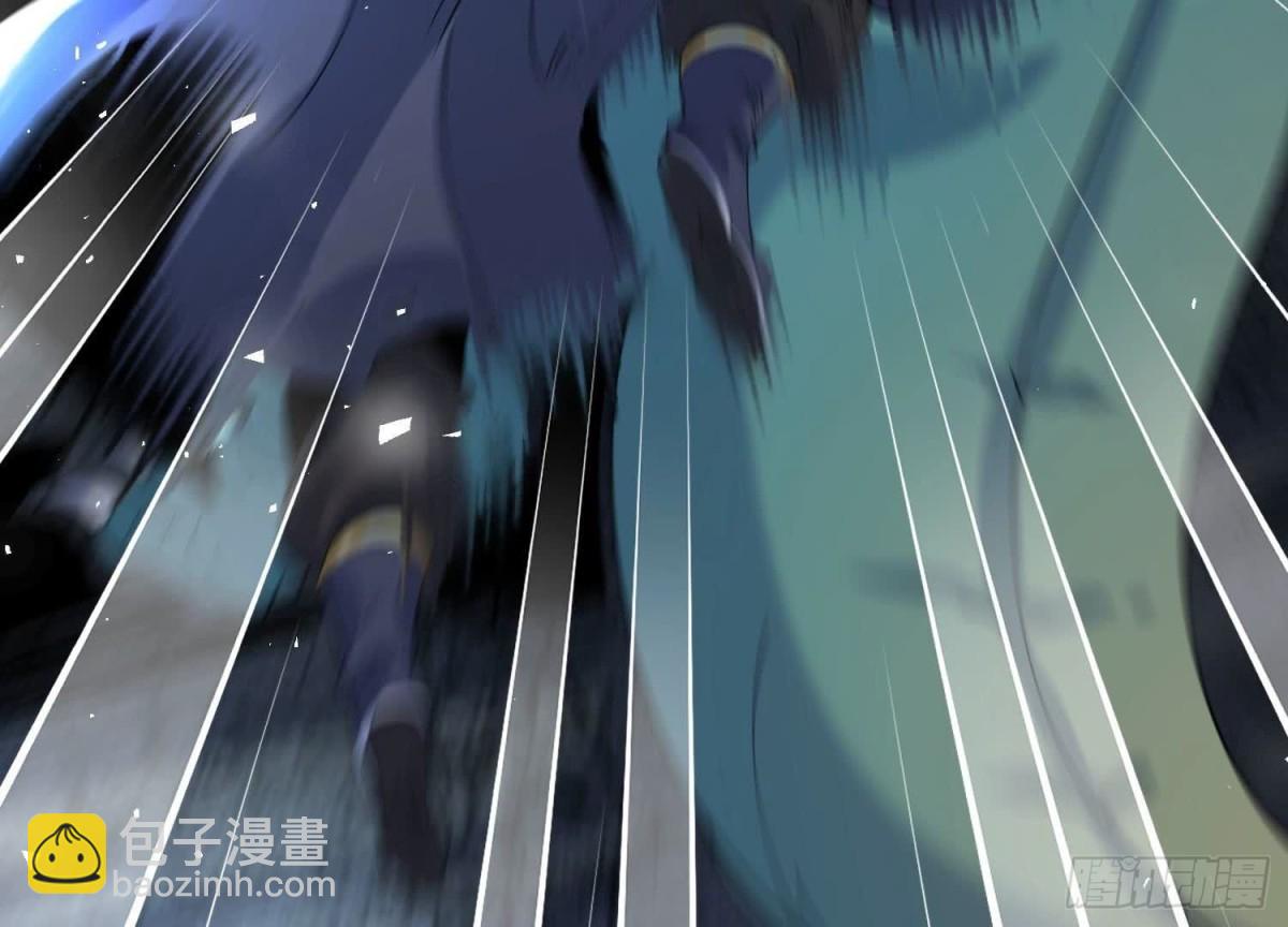 《傲世丹神》004 逃出仙魔潭 第47页