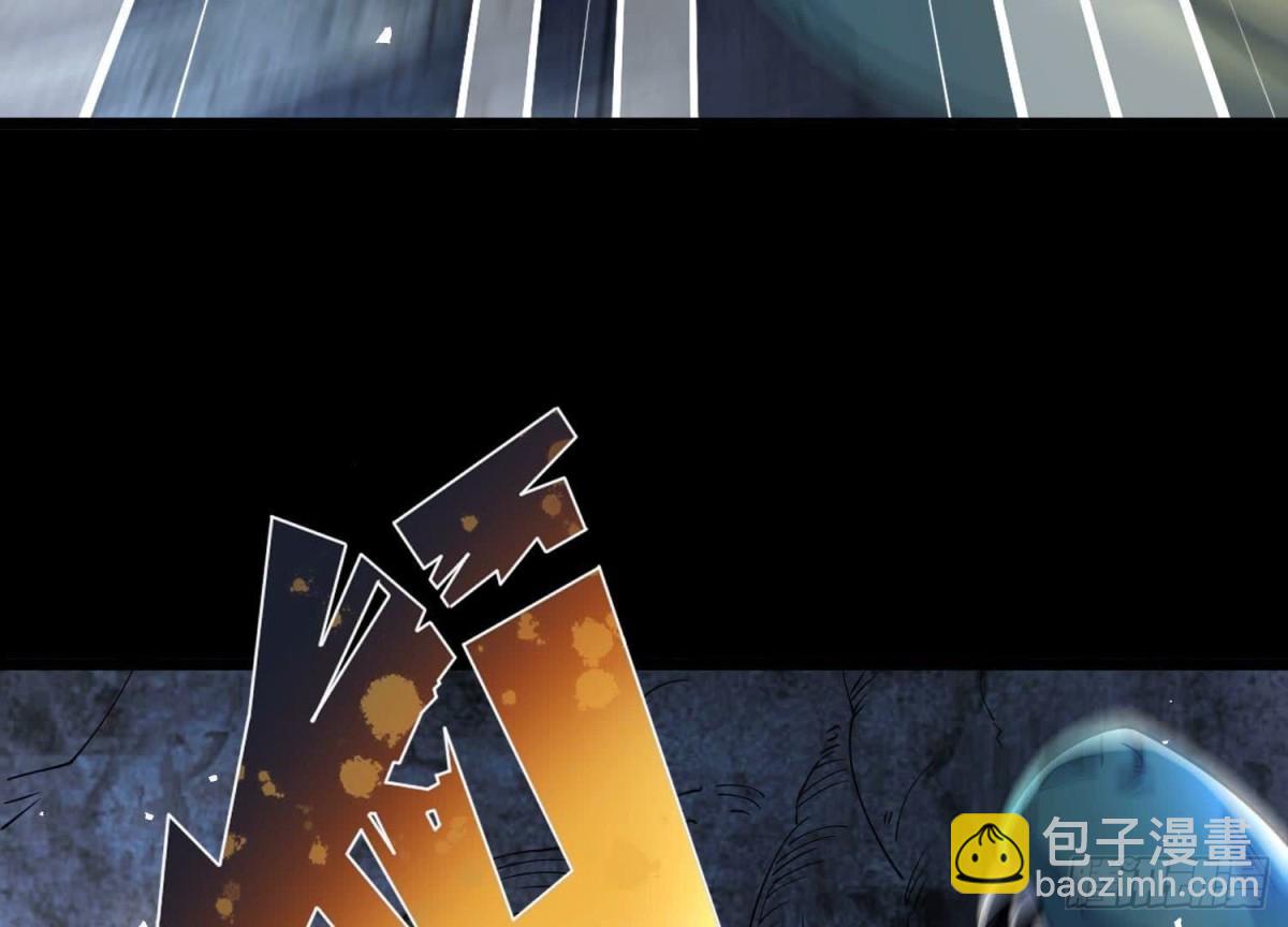《傲世丹神》004 逃出仙魔潭 第48页