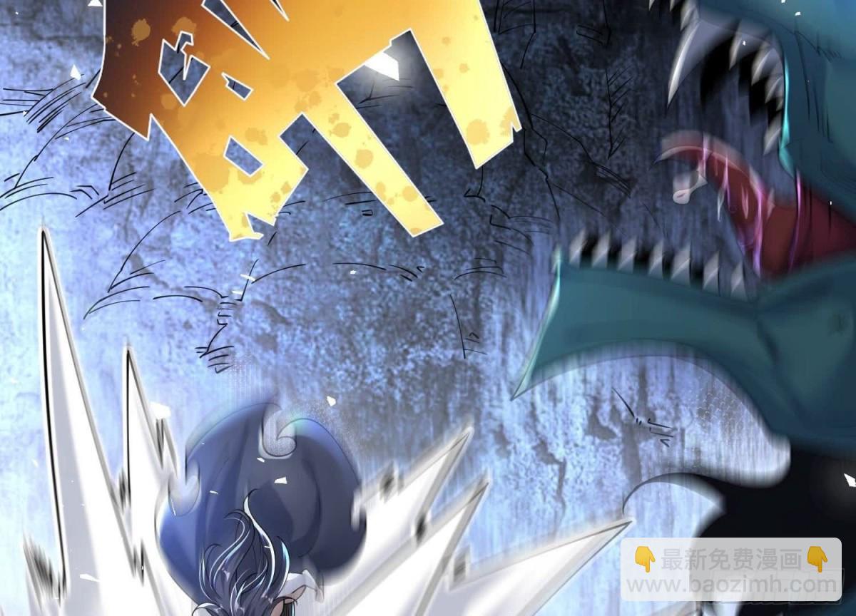 《傲世丹神》004 逃出仙魔潭 第49页