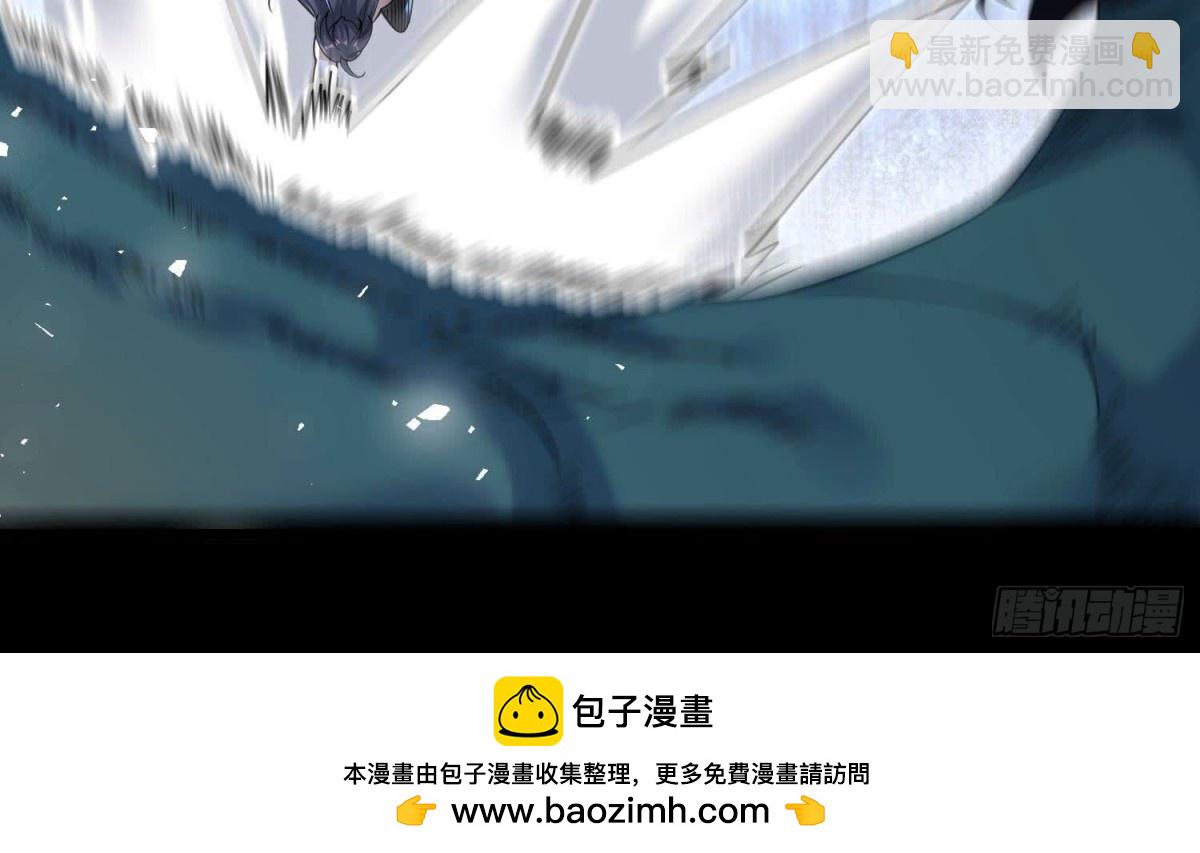 《傲世丹神》004 逃出仙魔潭 第50页