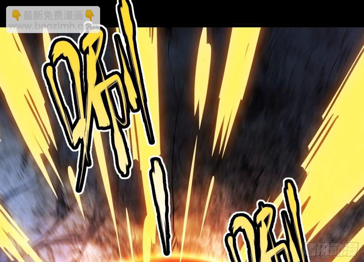 《傲世丹神》004 逃出仙魔潭 第5页