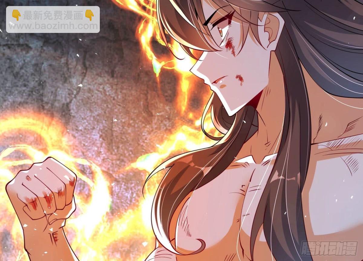《傲世丹神》004 逃出仙魔潭 第9页