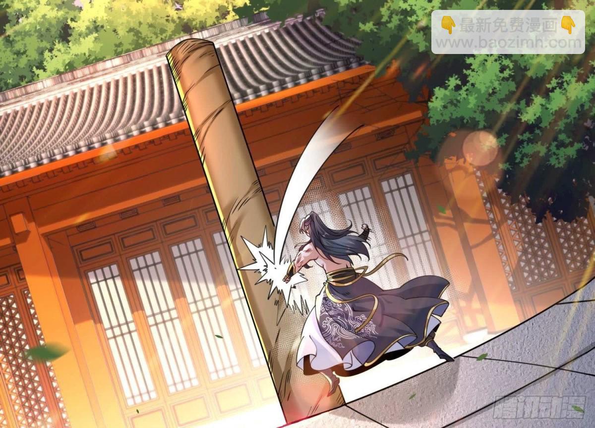 《傲世丹神》001 沈家废物 第10页