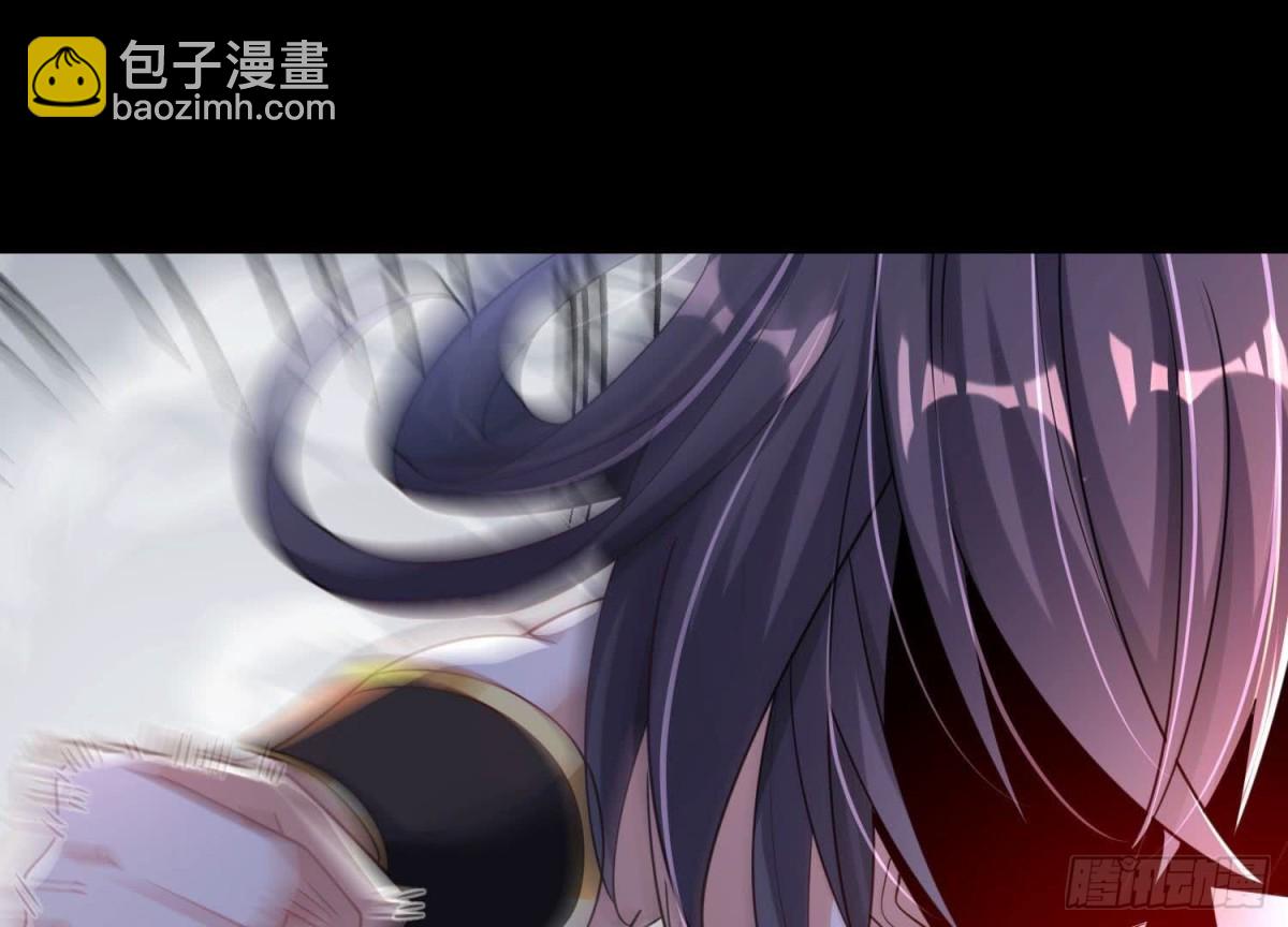 《傲世丹神》001 沈家废物 第12页