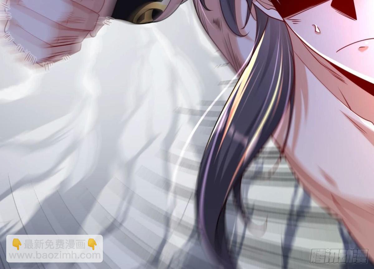 《傲世丹神》001 沈家废物 第13页