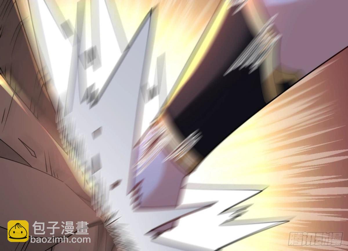 《傲世丹神》001 沈家废物 第15页