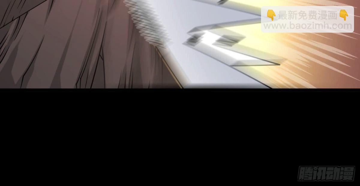 《傲世丹神》001 沈家废物 第16页