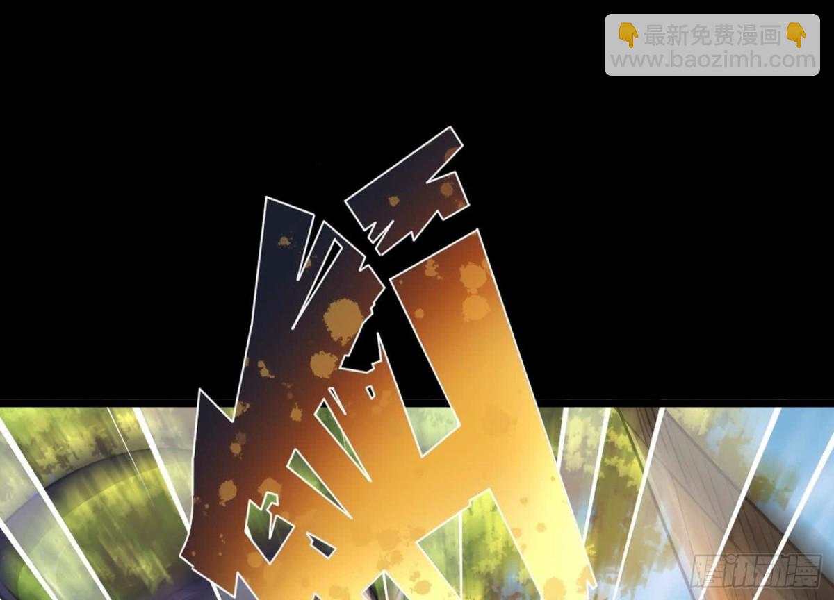 《傲世丹神》001 沈家废物 第17页