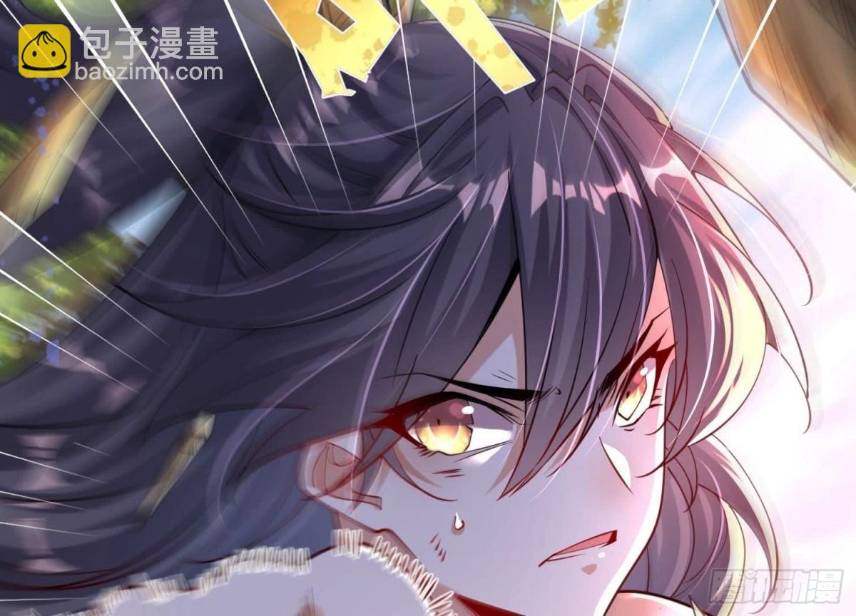 《傲世丹神》001 沈家废物 第18页