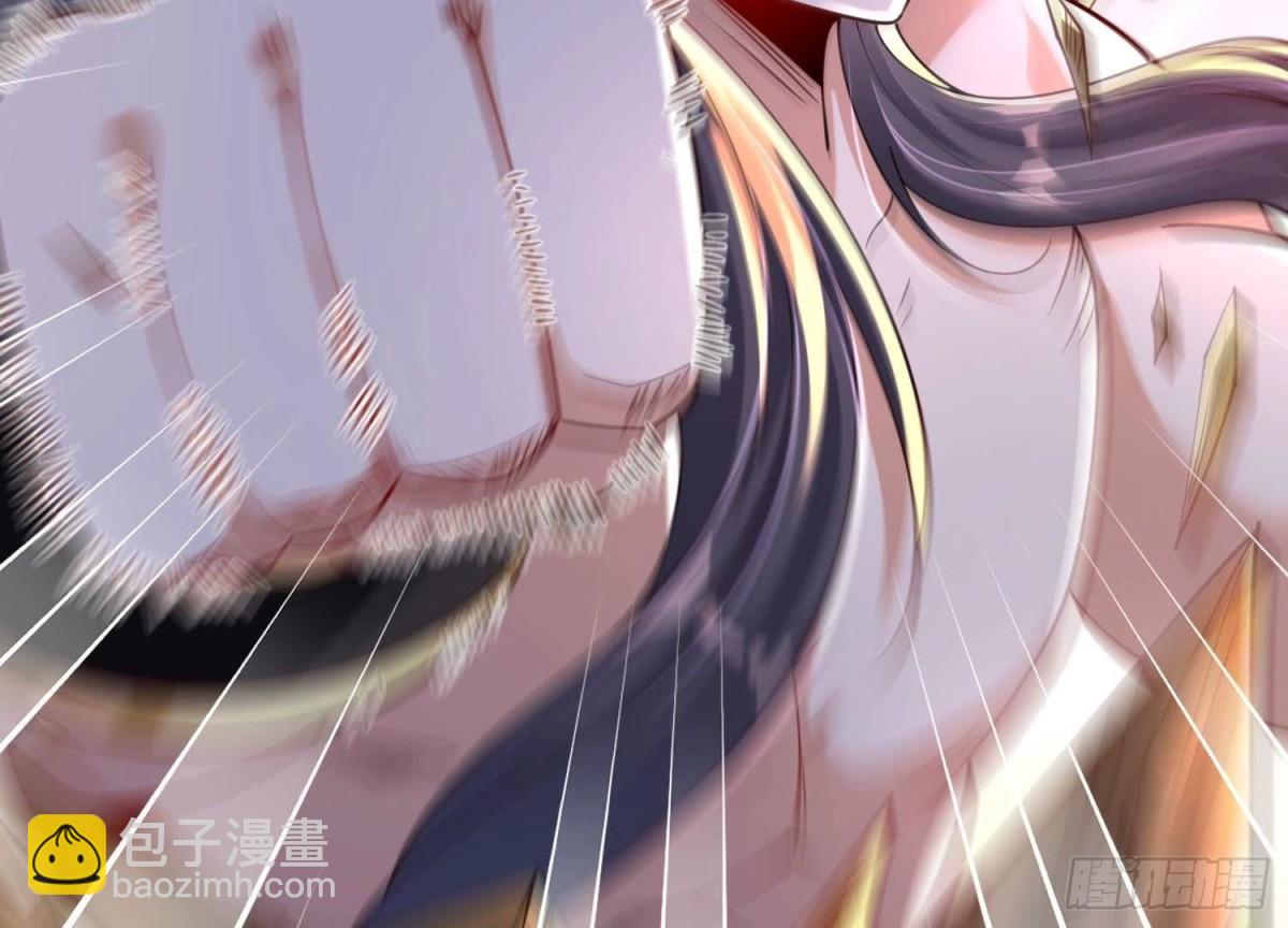 《傲世丹神》001 沈家废物 第19页