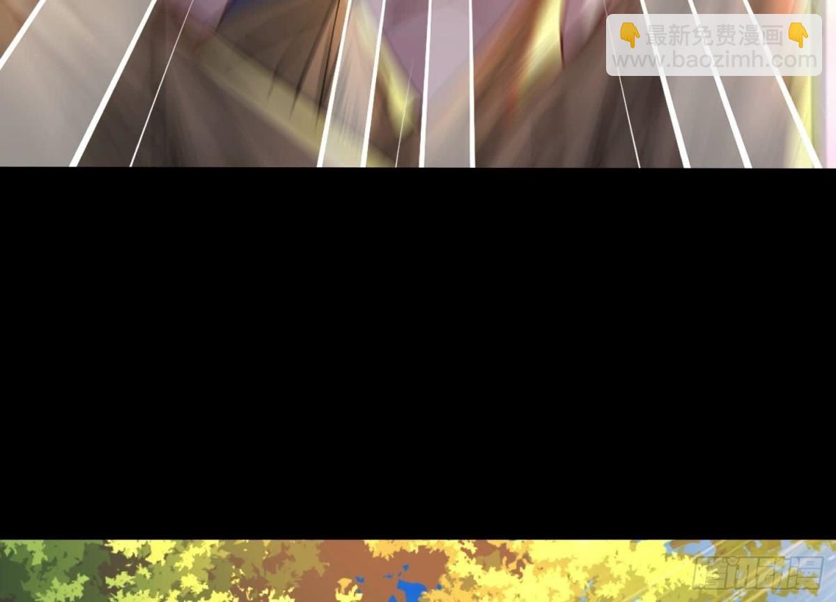 《傲世丹神》001 沈家废物 第20页