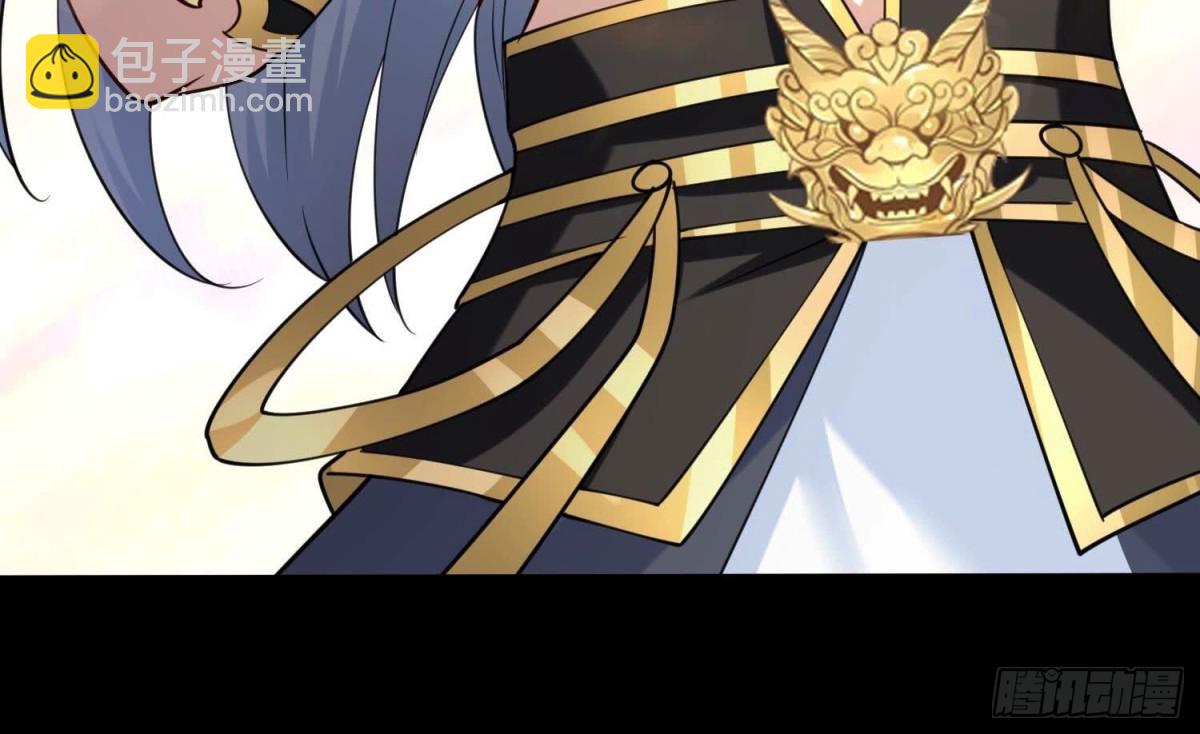 《傲世丹神》001 沈家废物 第23页