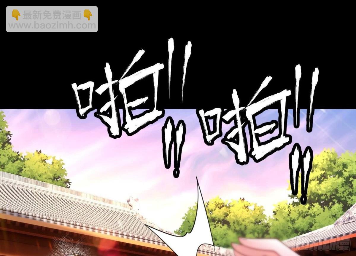 《傲世丹神》001 沈家废物 第24页