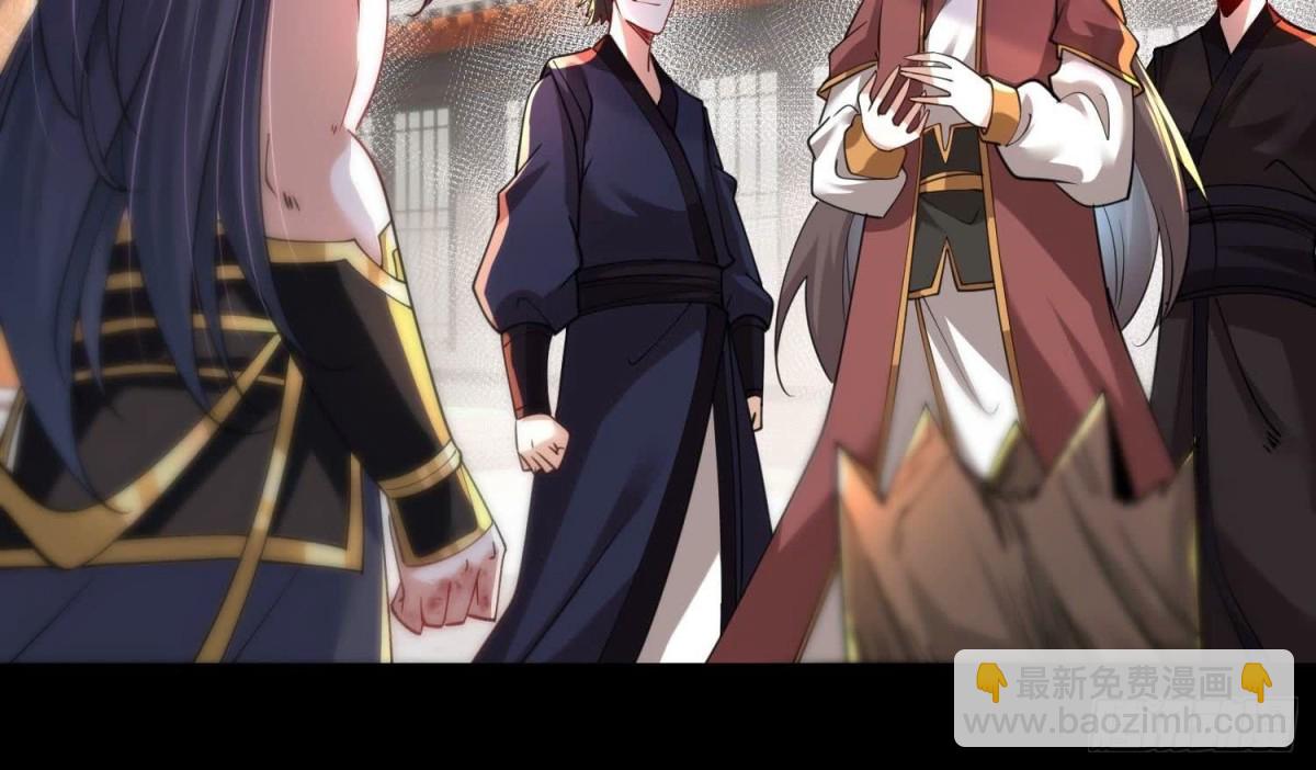 《傲世丹神》001 沈家废物 第27页