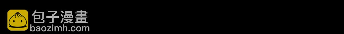 《傲世丹神》001 沈家废物 第33页