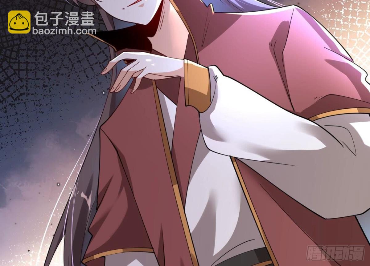 《傲世丹神》001 沈家废物 第35页