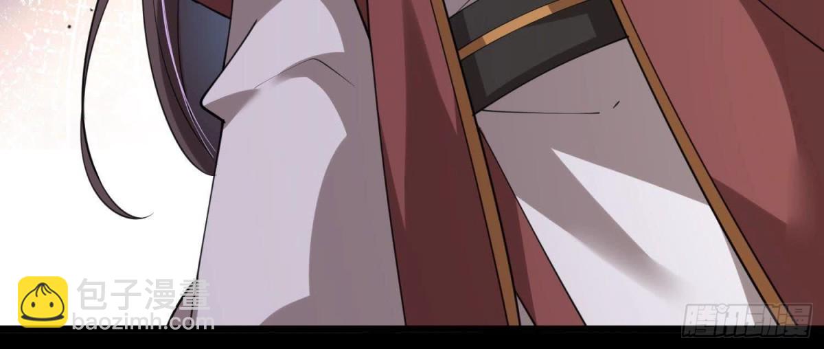 《傲世丹神》001 沈家废物 第36页