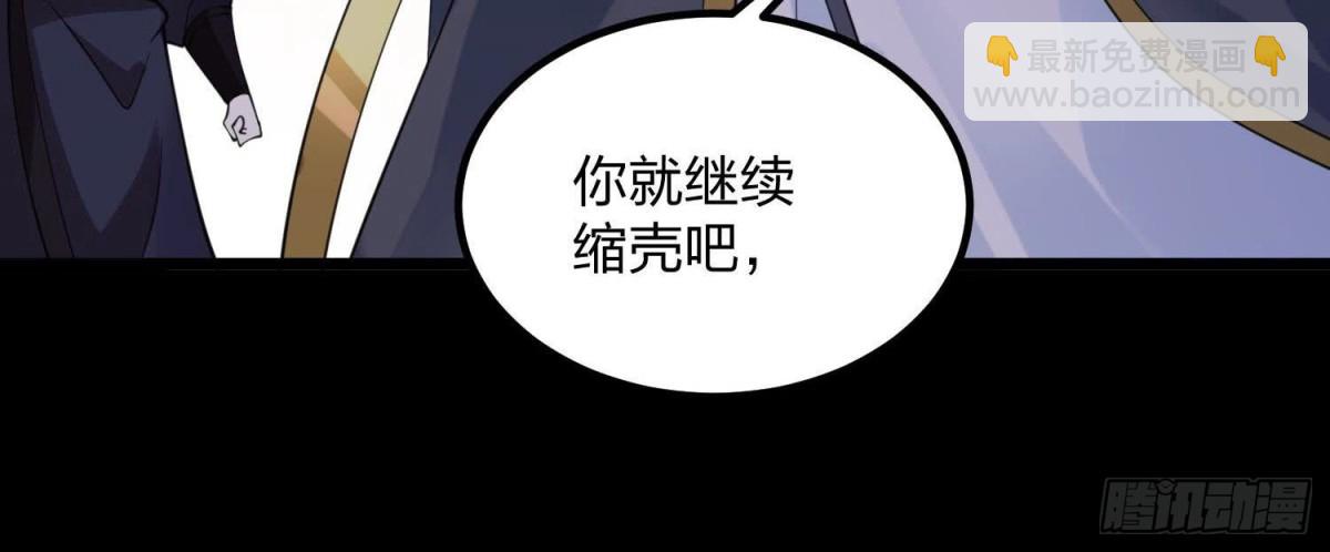《傲世丹神》001 沈家废物 第47页
