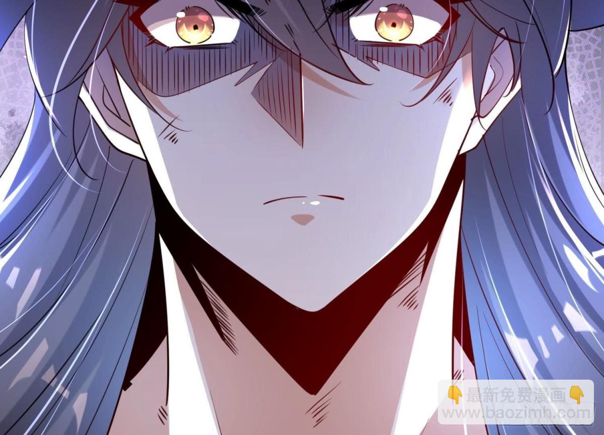 《傲世丹神》001 沈家废物 第49页
