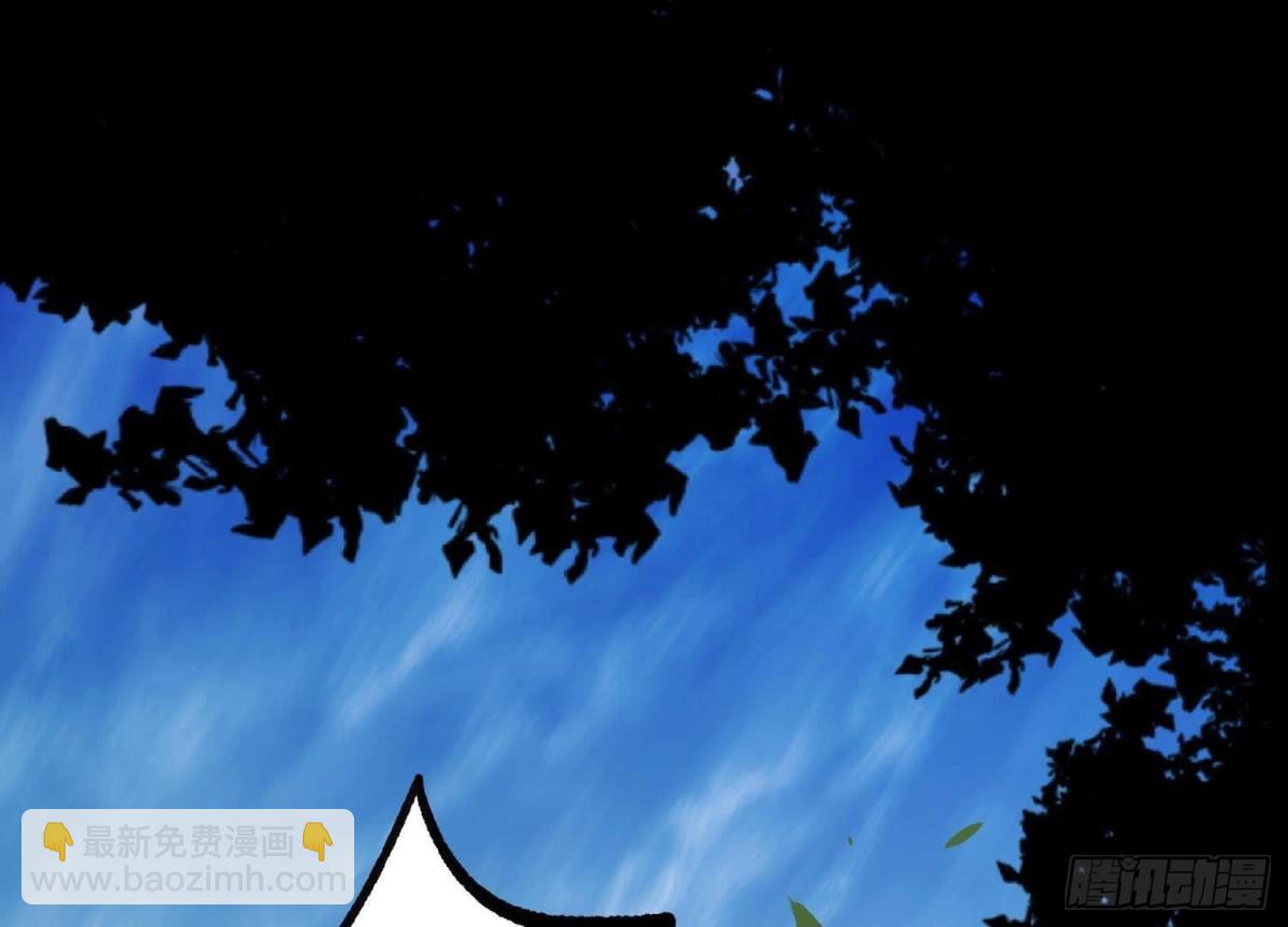 《傲世丹神》001 沈家废物 第7页
