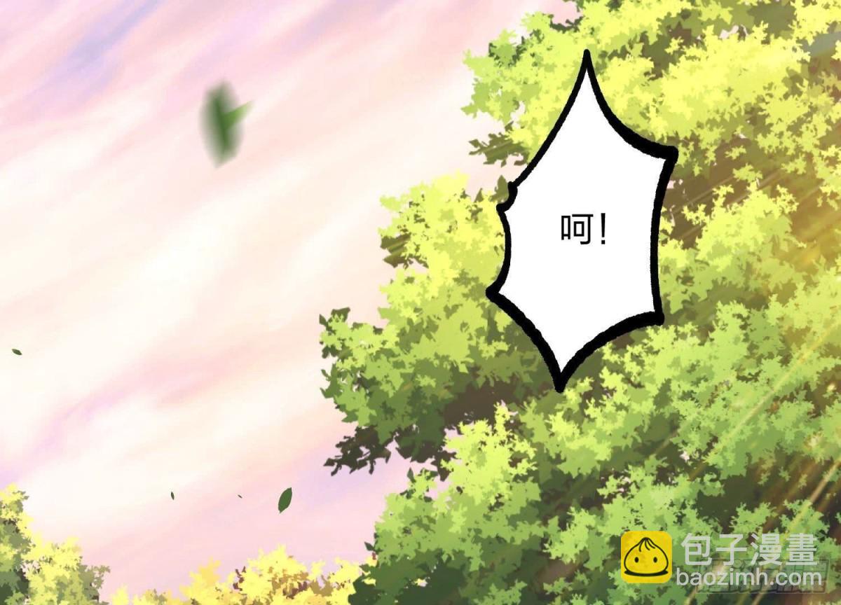 《傲世丹神》001 沈家废物 第9页