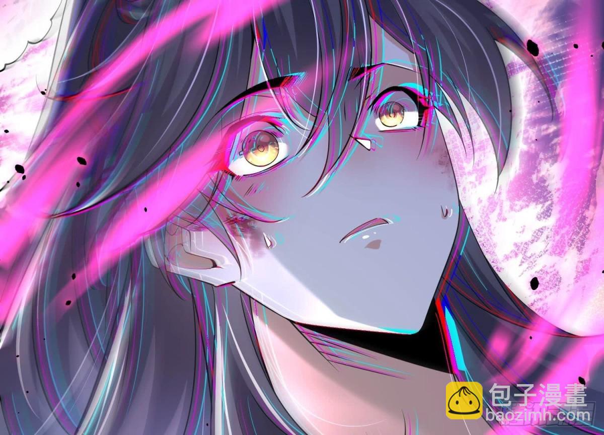 《傲世丹神》003 神脉融合 第10页