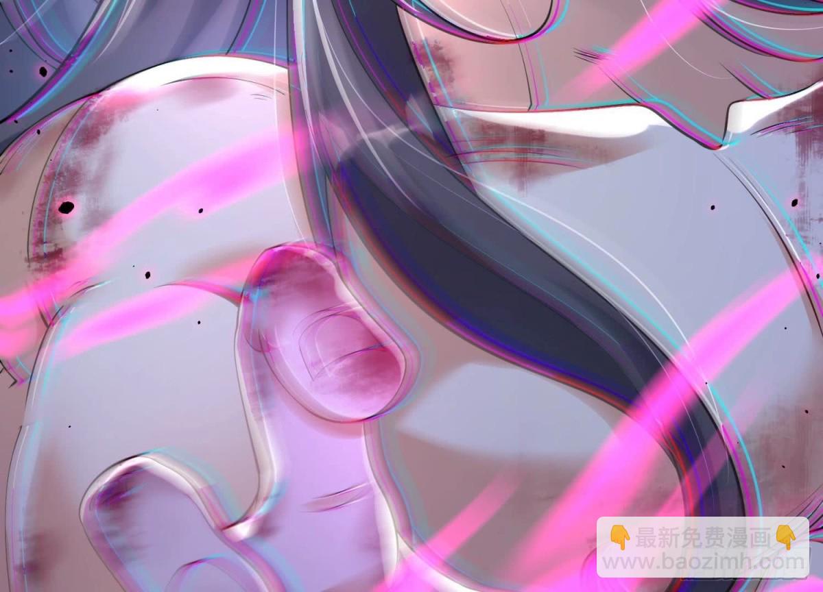 《傲世丹神》003 神脉融合 第11页