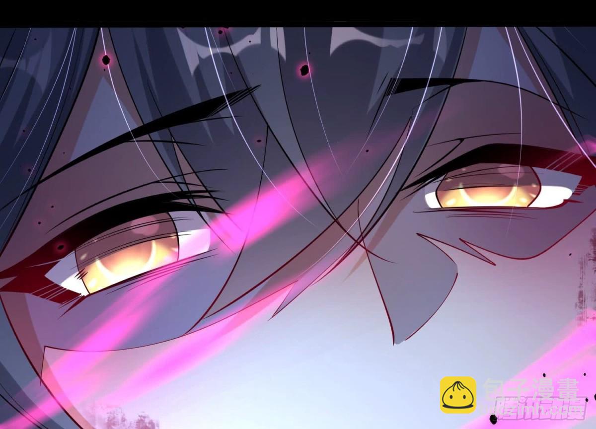 《傲世丹神》003 神脉融合 第13页
