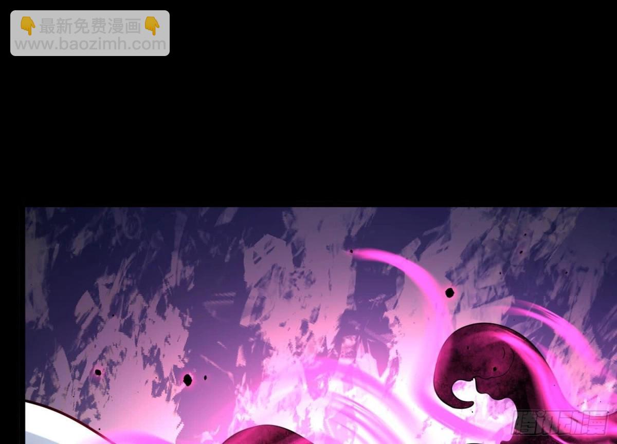 《傲世丹神》003 神脉融合 第15页