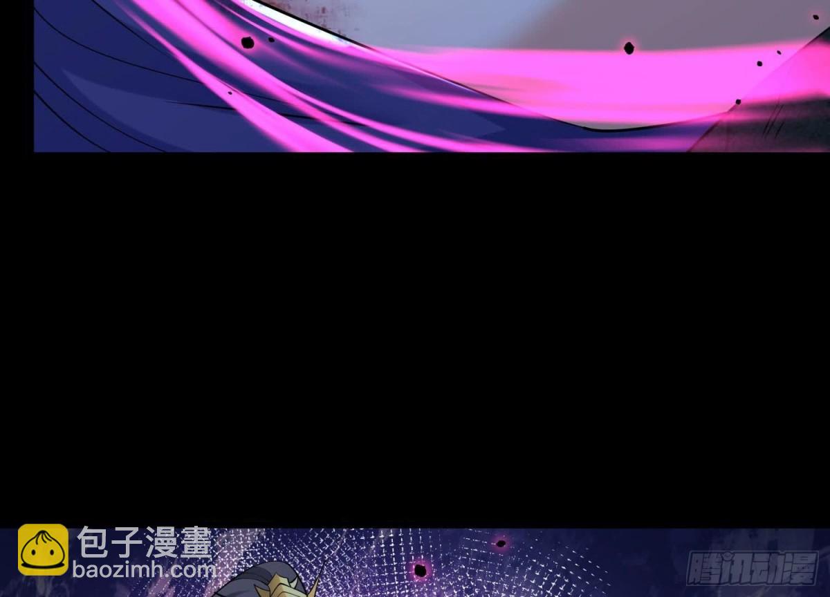 《傲世丹神》003 神脉融合 第17页