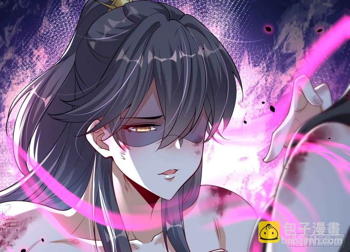 《傲世丹神》003 神脉融合 第18页
