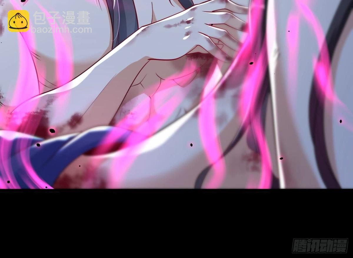 《傲世丹神》003 神脉融合 第19页