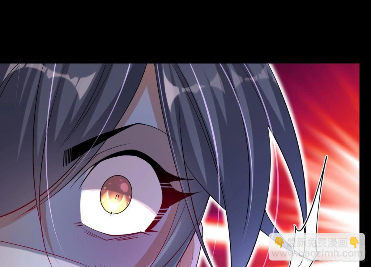 《傲世丹神》003 神脉融合 第20页