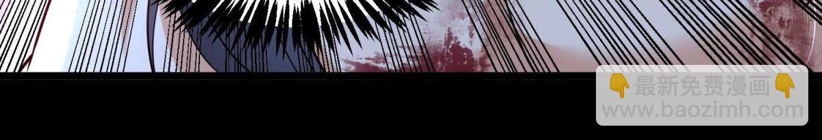 《傲世丹神》003 神脉融合 第24页