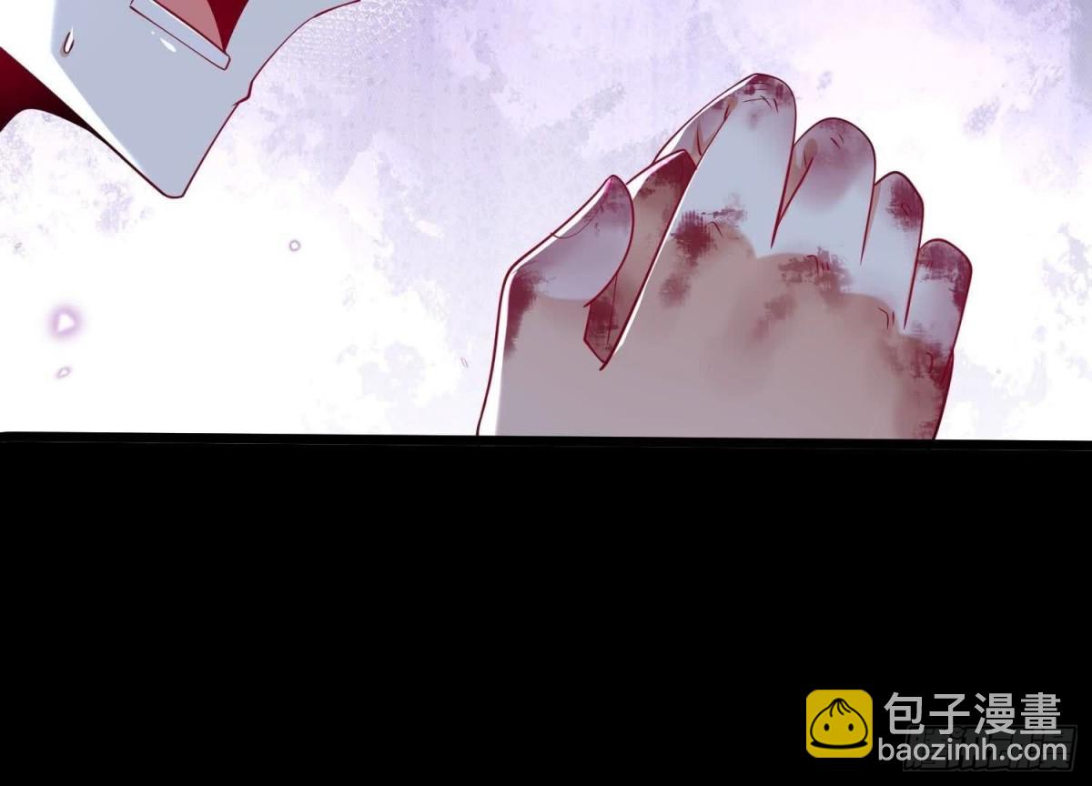 《傲世丹神》003 神脉融合 第28页