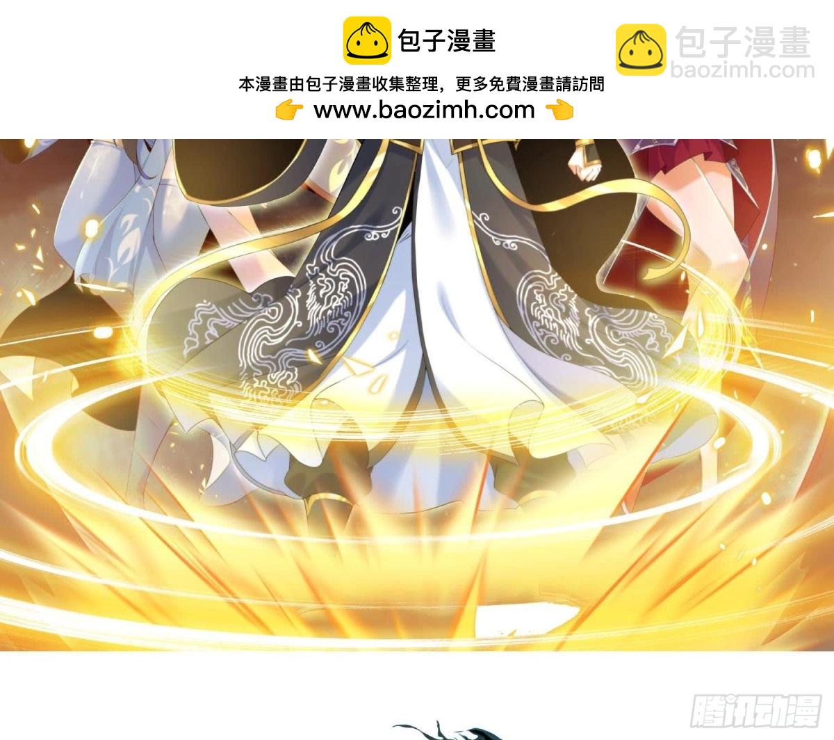 《傲世丹神》003 神脉融合 第2页
