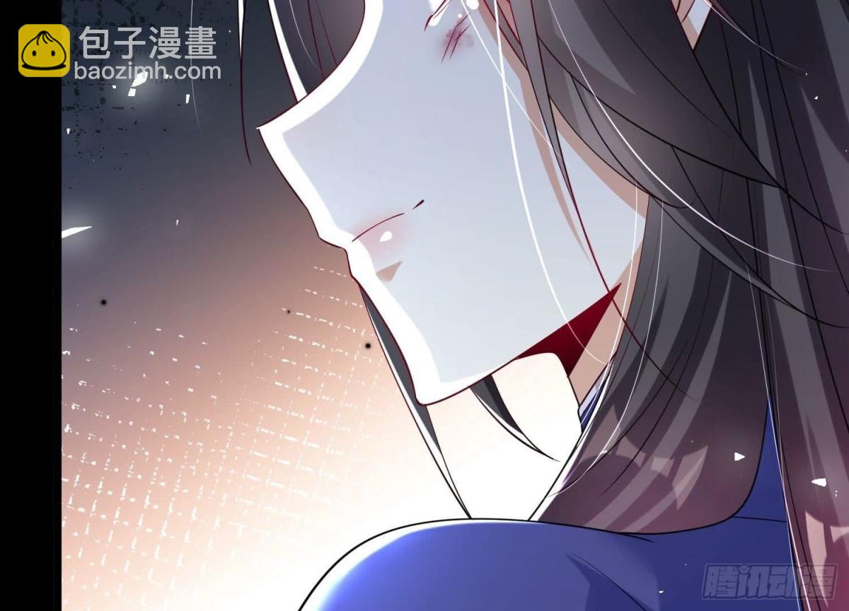 《傲世丹神》003 神脉融合 第33页