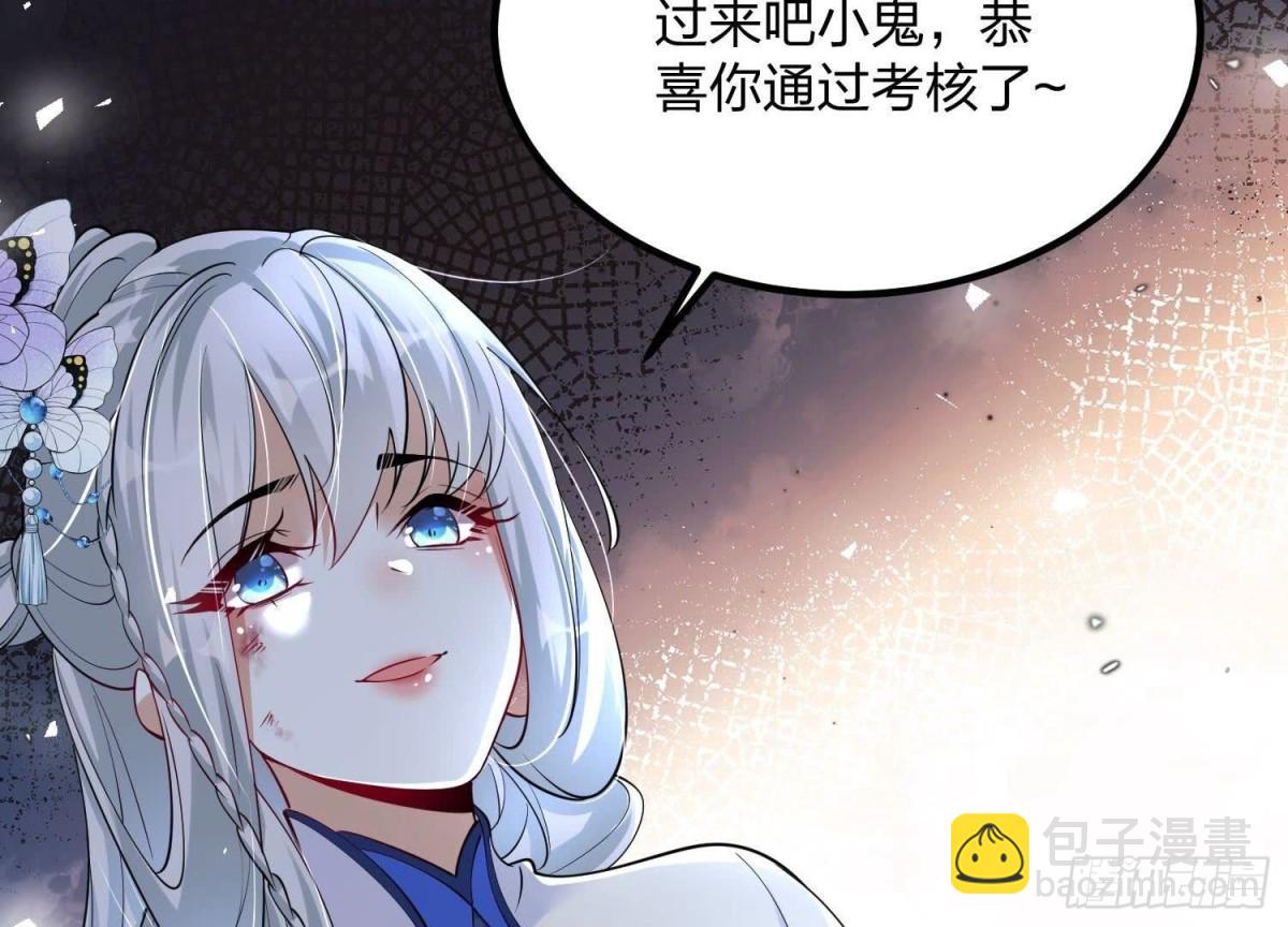 《傲世丹神》003 神脉融合 第35页