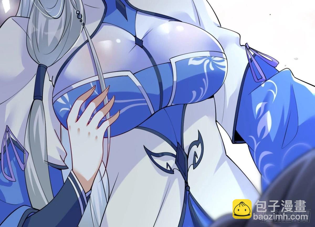 《傲世丹神》003 神脉融合 第36页