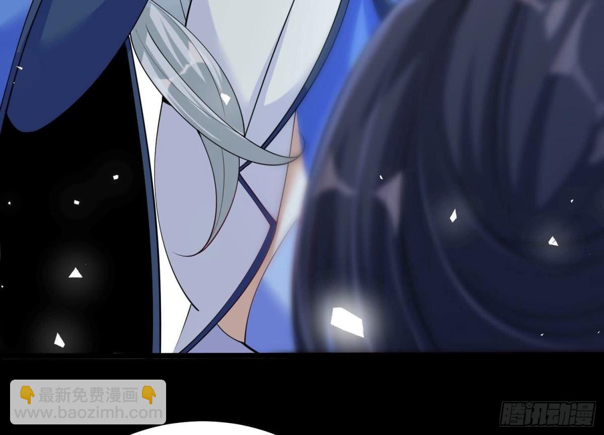《傲世丹神》003 神脉融合 第37页