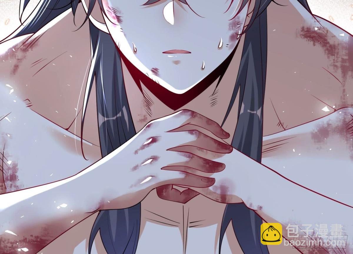《傲世丹神》003 神脉融合 第39页