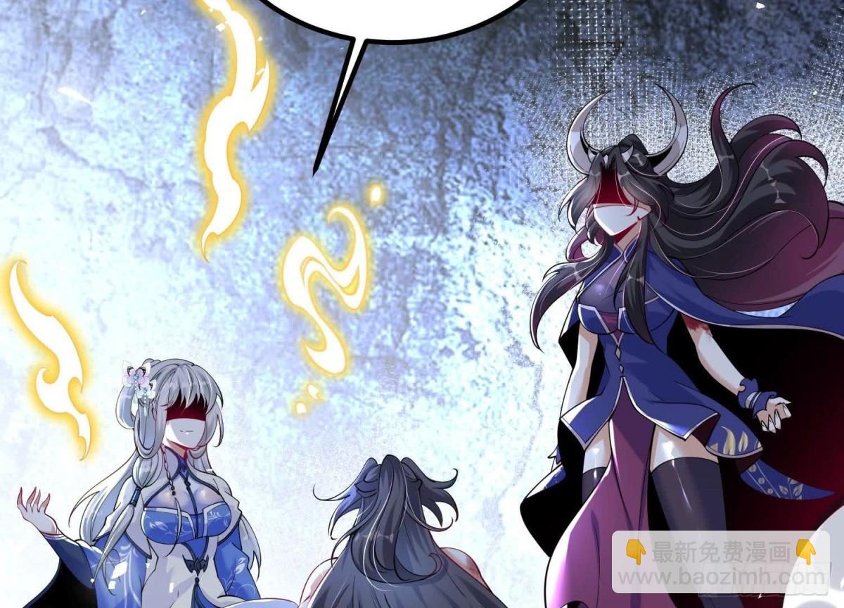 《傲世丹神》003 神脉融合 第42页