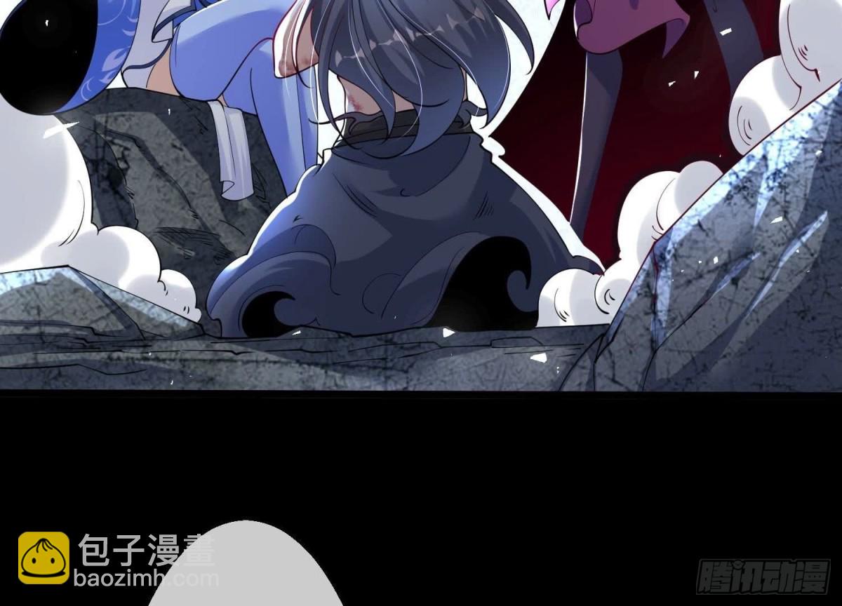 《傲世丹神》003 神脉融合 第43页