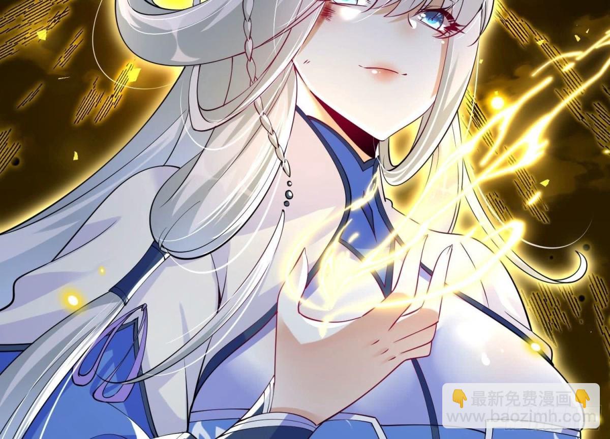 《傲世丹神》003 神脉融合 第45页