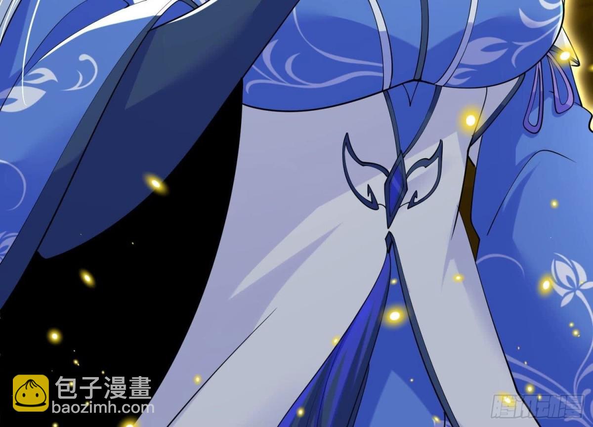 《傲世丹神》003 神脉融合 第46页