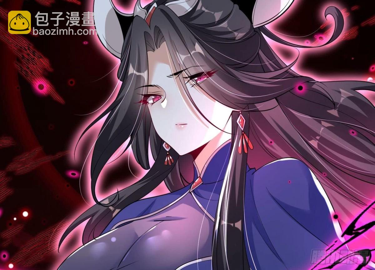 《傲世丹神》003 神脉融合 第49页