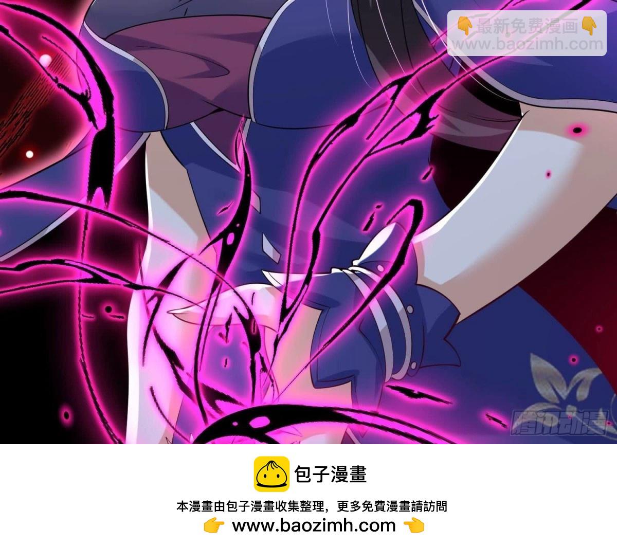 《傲世丹神》003 神脉融合 第50页
